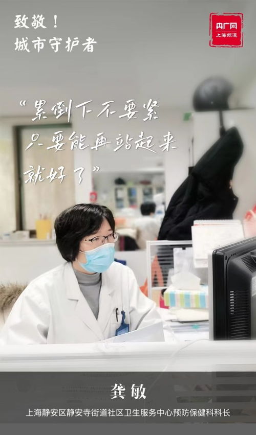 新春走基層 致敬城市守護者，筑牢健康防線——探訪預防保健服務一線工作者