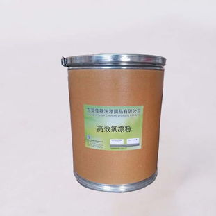 高效氯漂粉,首選佳捷洗滌用品廠價(jià)格 高效氯漂粉,首選佳捷洗滌用品廠型號(hào)規(guī)格