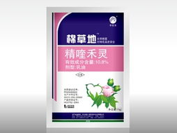 創(chuàng)新科技助力農(nóng)業(yè)高效——河南豐收樂棉花田除草劑產(chǎn)品展